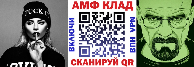Амфетамин Premium  закладка  Ликино-Дулёво 