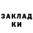 Cocaine Колумбийский Irina Merkushenko