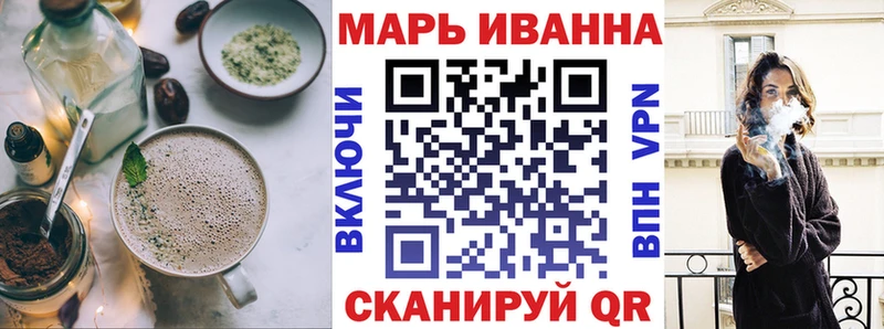 Печенье с ТГК конопля Ликино-Дулёво