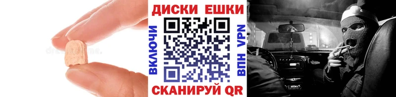как найти   Ликино-Дулёво  Ecstasy 99% 