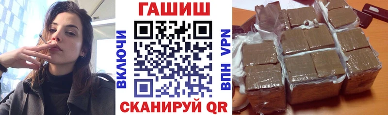 Гашиш убойный даркнет сайт мега как войти Ликино-Дулёво