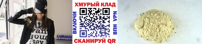 гидра рабочий сайт  Ликино-Дулёво  Героин афганец 