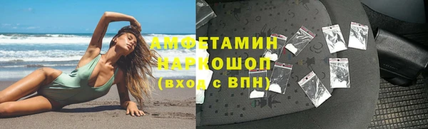 мефедрон VHQ Алзамай