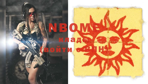 мефедрон VHQ Алзамай