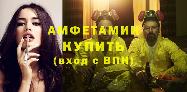 мефедрон VHQ Алзамай