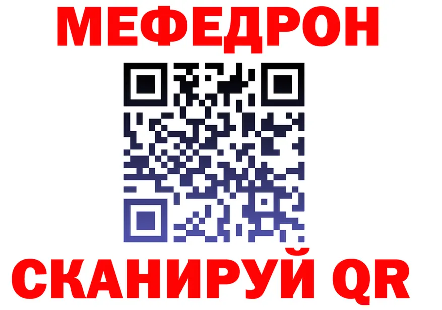 APVP Соль вход площадка МЕГА Ликино-Дулёво