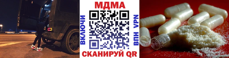 МЕГА маркетплейс  Ликино-Дулёво  MDMA кристаллы  как найти  