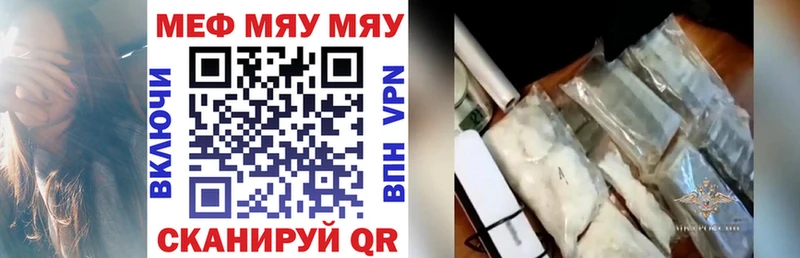 Мефедрон mephedrone как найти Ликино-Дулёво