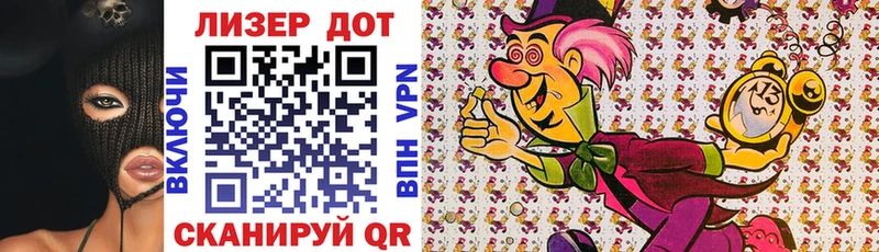 где купить наркоту  Ликино-Дулёво  Марки 25I-NBOMe 1500мкг 